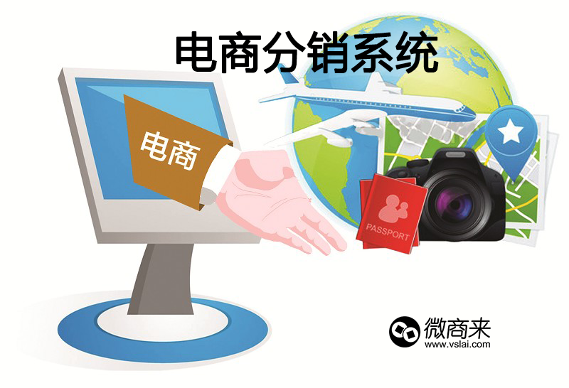 分銷小程序商城在設計之初需要避免什么？