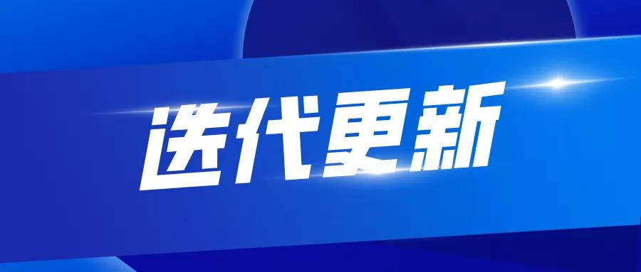 【領(lǐng)客科技產(chǎn)品】迭代更新功能匯報(bào)！