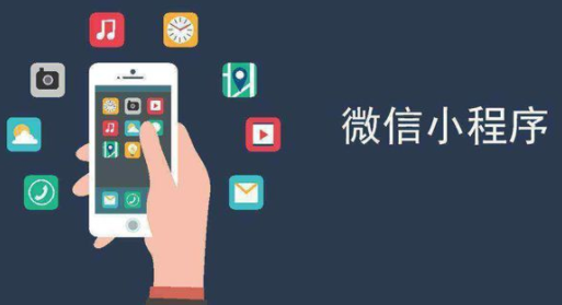 分銷小程序如何使用才能發(fā)揮價(jià)值？