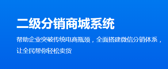 什么樣的產品適合分銷？