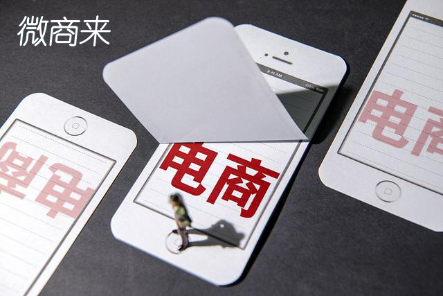 小程序商城如何提高用戶(hù)轉(zhuǎn)化率？