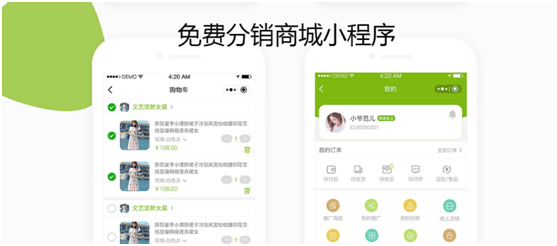 小程序分銷商城如何可以把營(yíng)銷做更好？