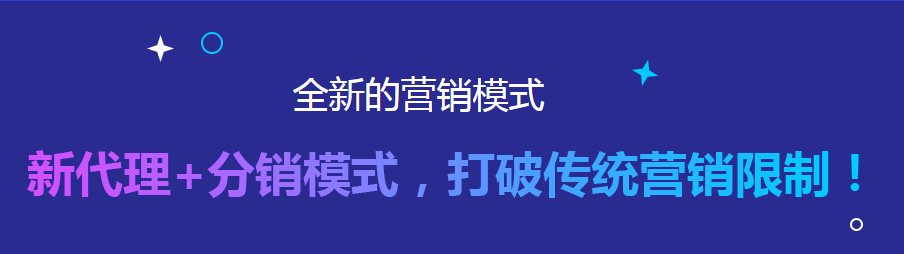 三級分銷系統多少錢？搭建分銷平臺多少錢？