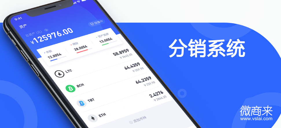 分銷系統(tǒng)如何解決傳統(tǒng)企業(yè)難點(diǎn)？