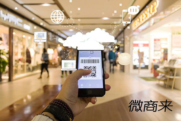 分銷商城小程序優勢有哪些？