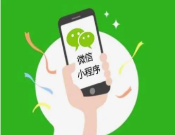 微信小程序如何進(jìn)行開發(fā)？這幾點是關(guān)鍵！