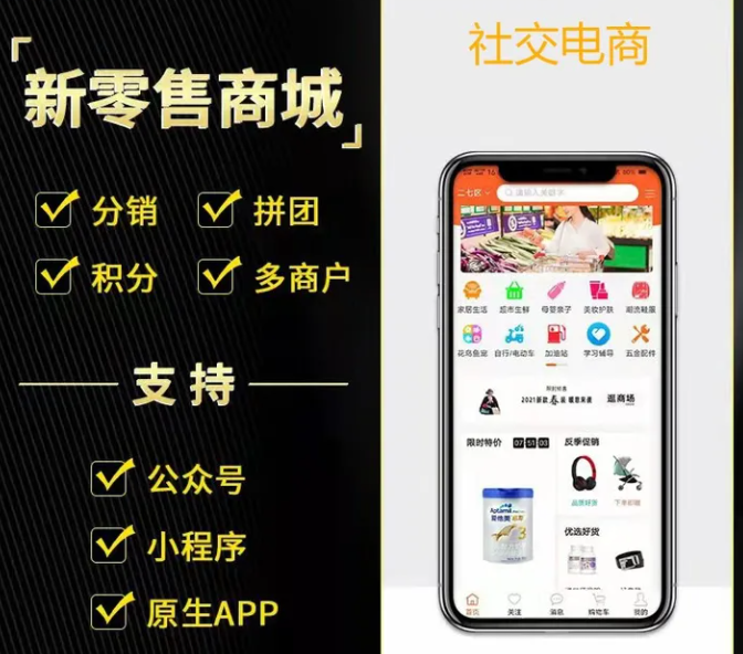 多用戶分銷系統怎么做？
