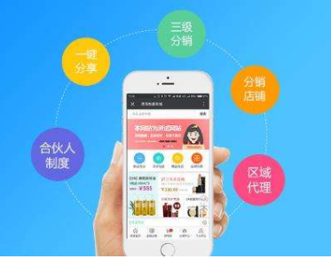 微商城分銷(xiāo)的作用有哪些？