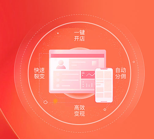 微商城和小程序商城有什么區(qū)別？