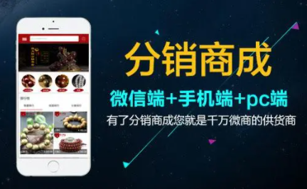 如何判斷分銷(xiāo)商城系統(tǒng)是否好用？
