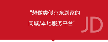 O2O商城系統