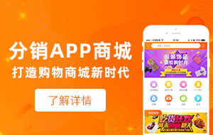 APP商城
