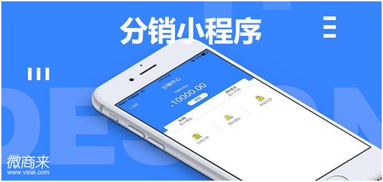 分銷小程序有免費試用的嗎？