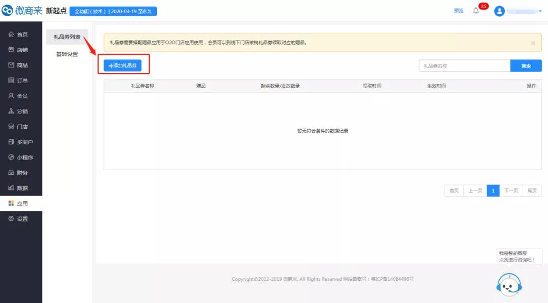 微信圖片_20201208105656.jpg